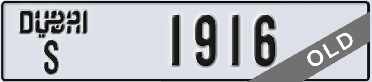 UAE License Plate Dubai S 1916