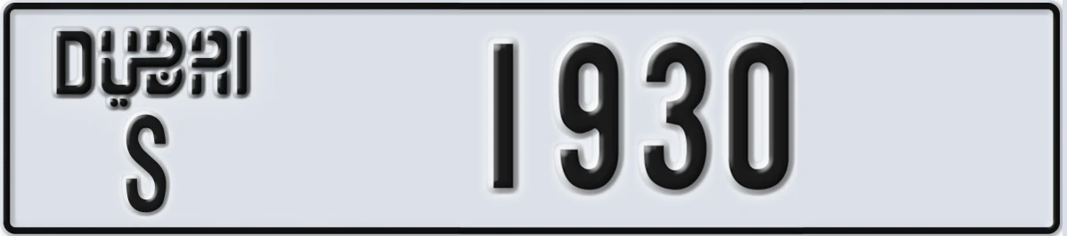 UAE License Plate Dubai S 1930