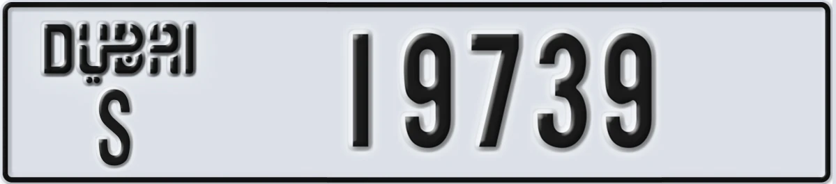 UAE License Plate Dubai S 19739