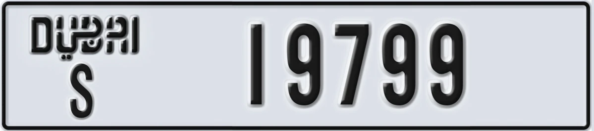 UAE License Plate Dubai S 19799