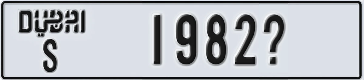 UAE License Plate Dubai S 1982X