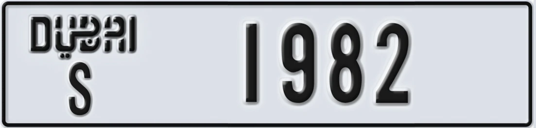 UAE License Plate Dubai S 1982X
