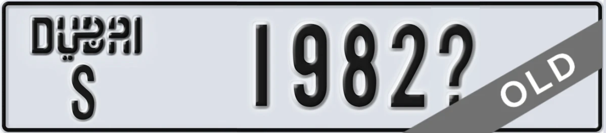 UAE License Plate Dubai S 1982X