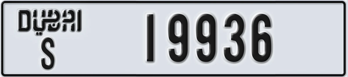 UAE License Plate Dubai S 19936