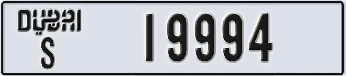 UAE License Plate Dubai S 19994