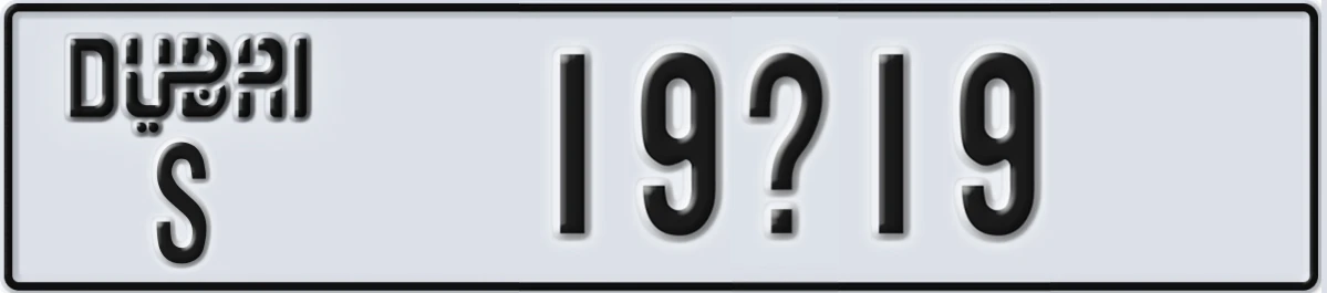 UAE License Plate Dubai S 19X19