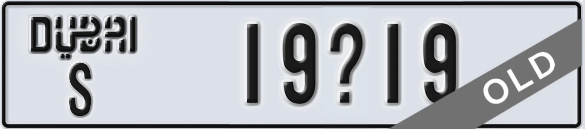 UAE License Plate Dubai S 19X19