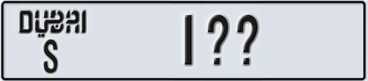 UAE License Plate Dubai S 1XX