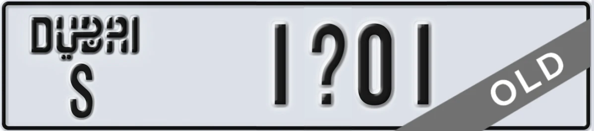 UAE License Plate Dubai S 1X01