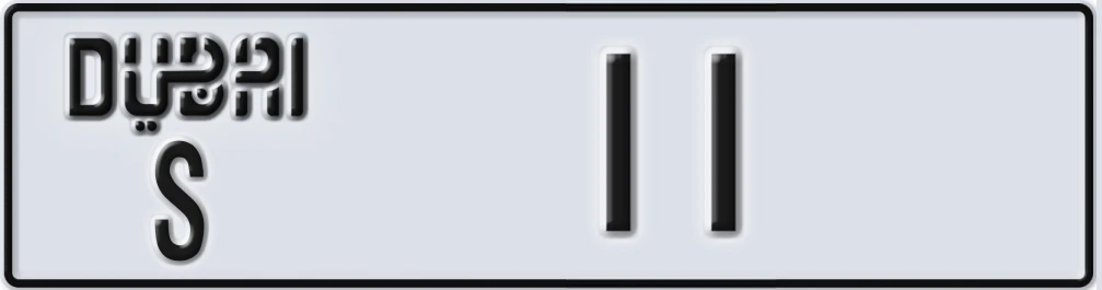 UAE License Plate Dubai S 1X1X