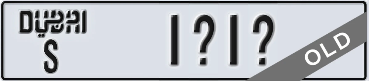 UAE License Plate Dubai S 1X1X