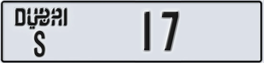 UAE License Plate Dubai S 1X7