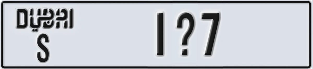 UAE License Plate Dubai S 1X7