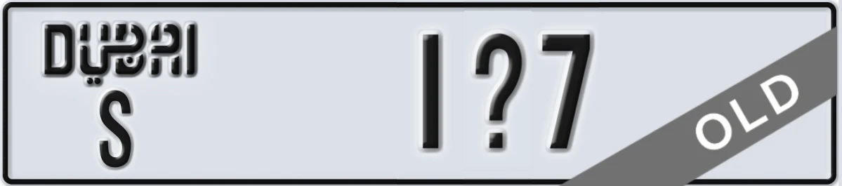 UAE License Plate Dubai S 1X7