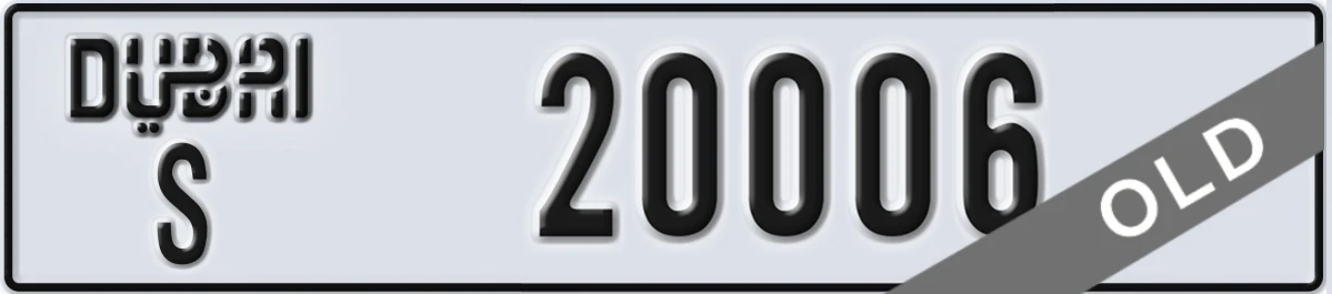 UAE License Plate Dubai S 20006
