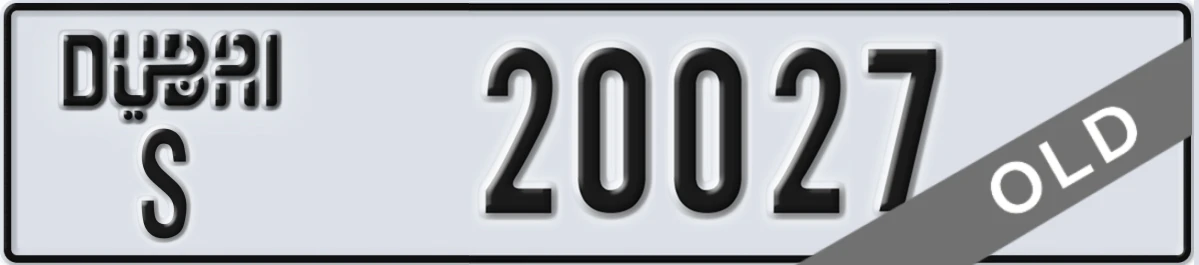 UAE License Plate Dubai S 20027