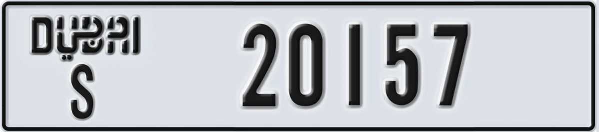 UAE License Plate Dubai S 20157