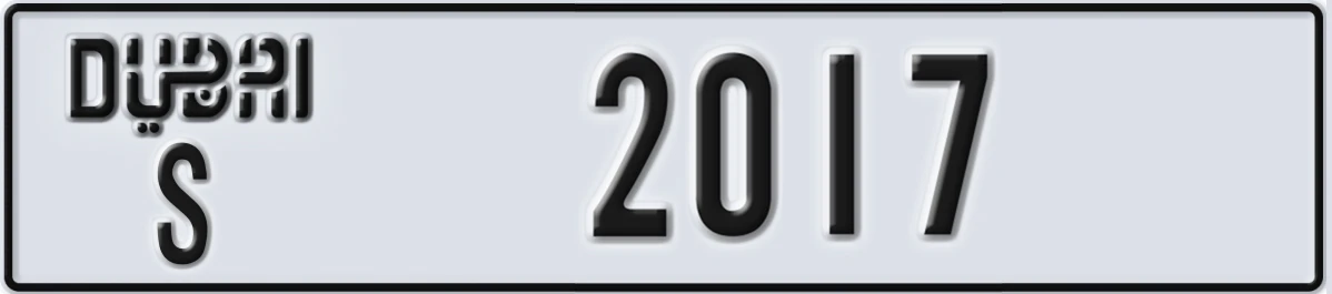 UAE License Plate Dubai S 2017
