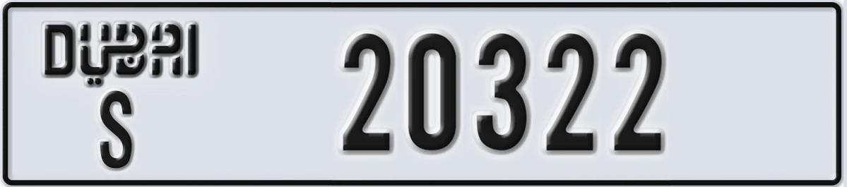 UAE License Plate Dubai S 20322