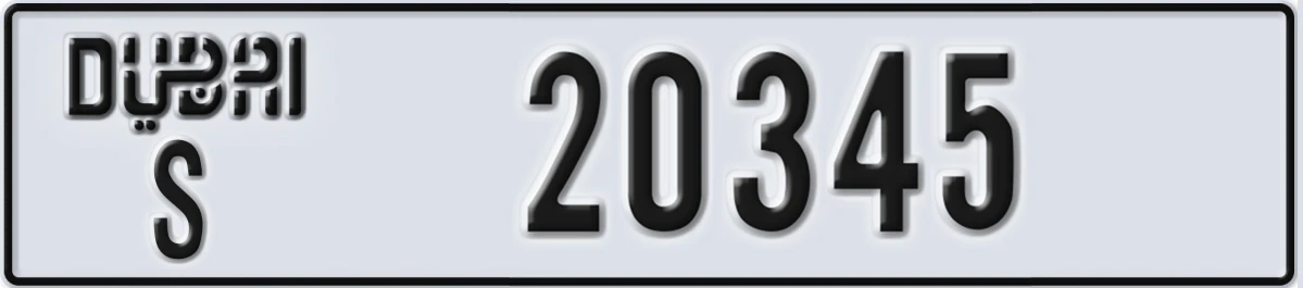 UAE License Plate Dubai S 20345