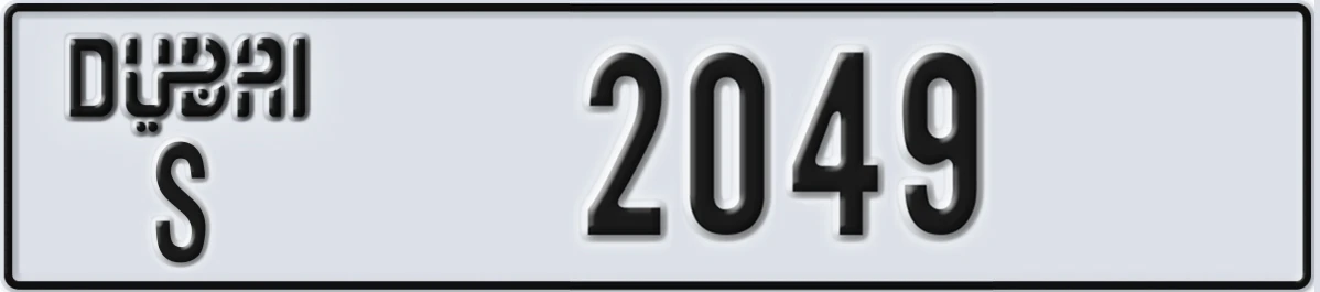 UAE License Plate Dubai S 2049