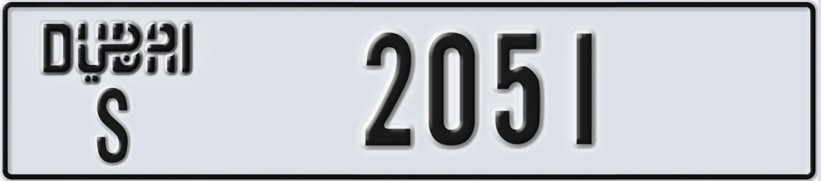 UAE License Plate Dubai S 2051