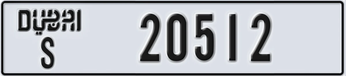 UAE License Plate Dubai S 20512