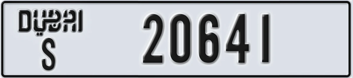 UAE License Plate Dubai S 20641