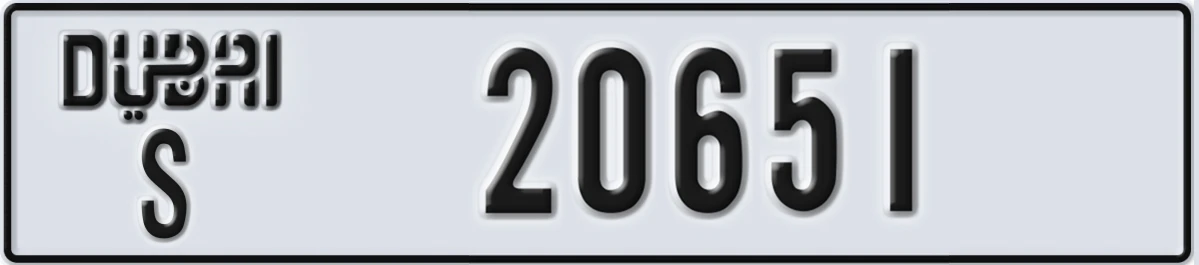 UAE License Plate Dubai S 20651