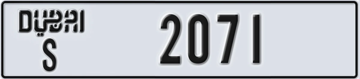 UAE License Plate Dubai S 2071
