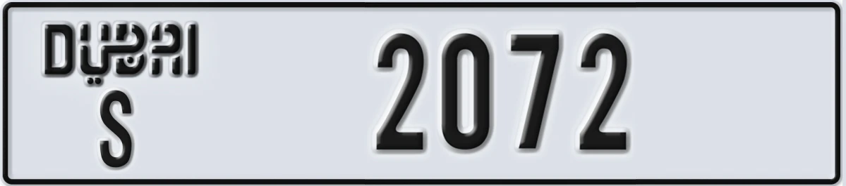 UAE License Plate Dubai S 2072