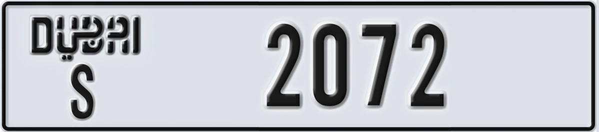 UAE License Plate Dubai S 2072