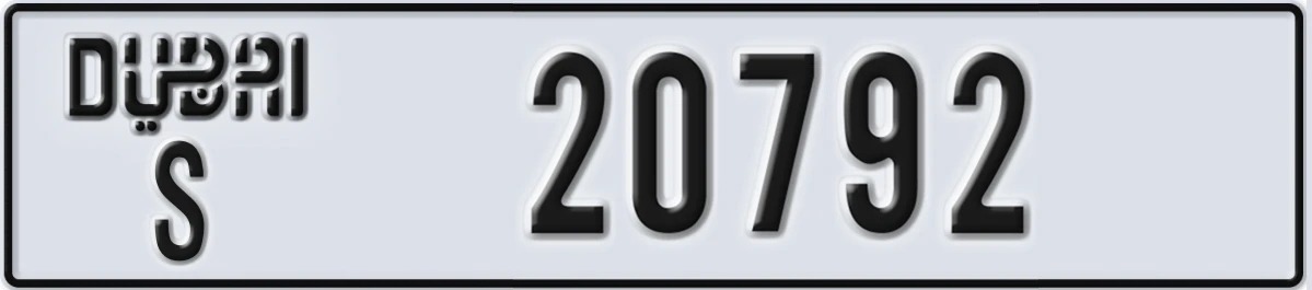 UAE License Plate Dubai S 20792