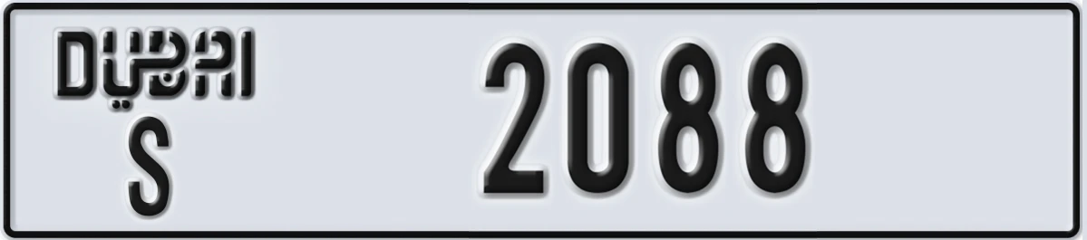 UAE License Plate Dubai S 2088