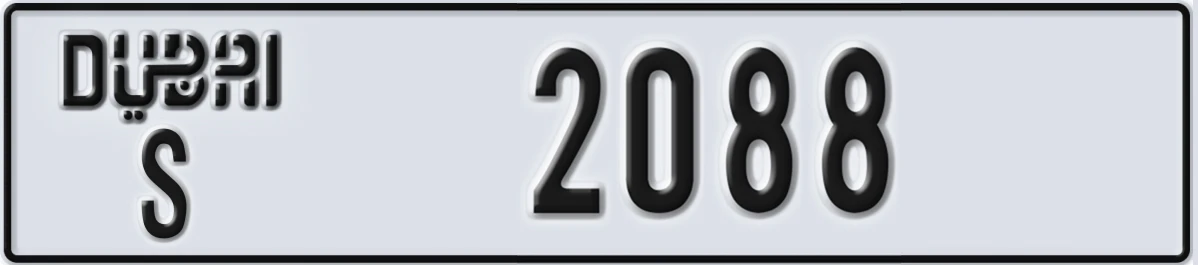 UAE License Plate Dubai S 2088