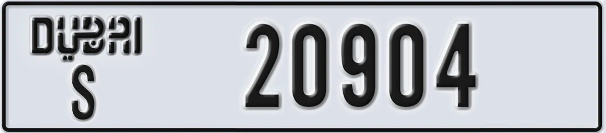 UAE License Plate Dubai S 20904