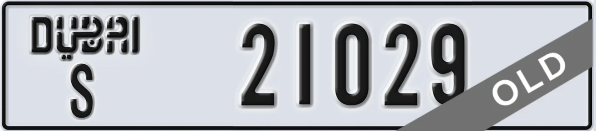 UAE License Plate Dubai S 21029