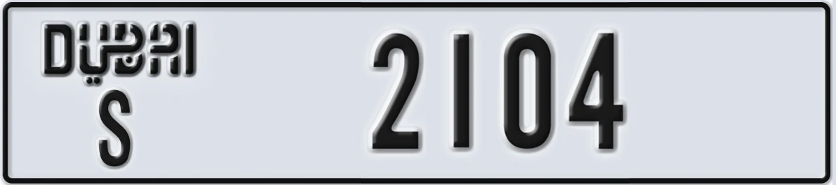 UAE License Plate Dubai S 2104