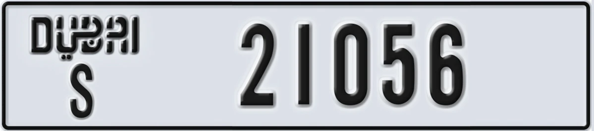 UAE License Plate Dubai S 21056