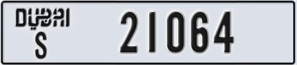 UAE License Plate Dubai S 21064