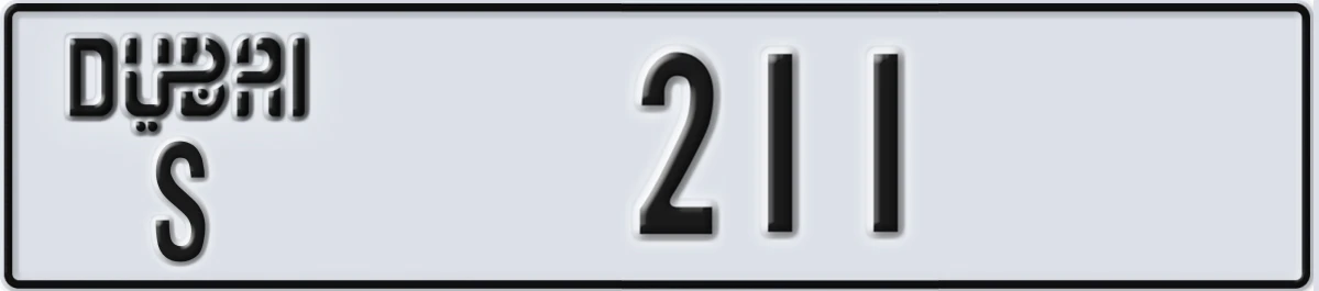 UAE License Plate Dubai S 211