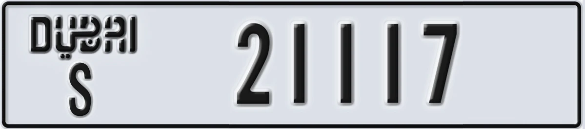 UAE License Plate Dubai S 21117