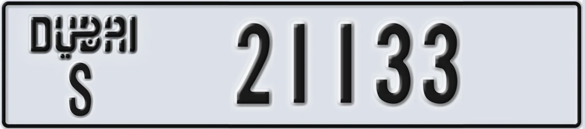 UAE License Plate Dubai S 21133
