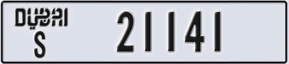 UAE License Plate Dubai S 21141