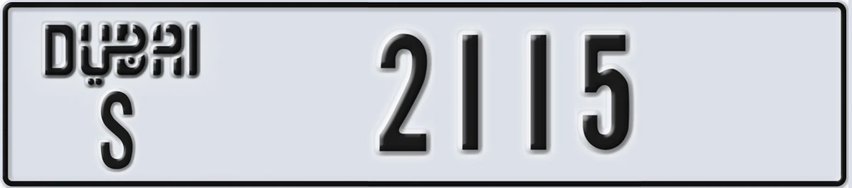 UAE License Plate Dubai S 2115
