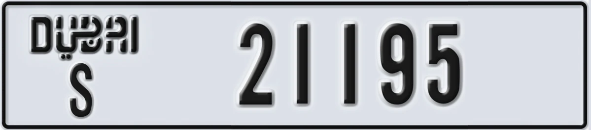 UAE License Plate Dubai S 21195