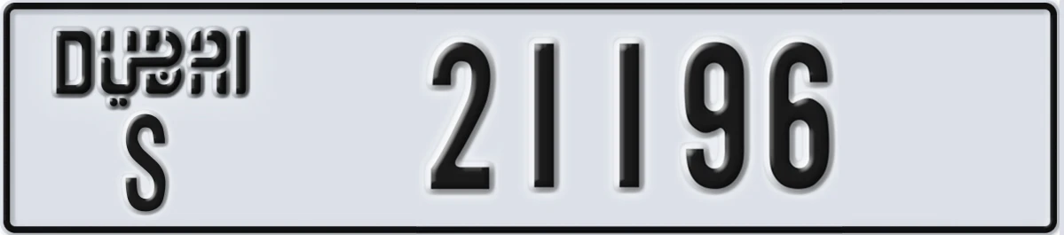 UAE License Plate Dubai S 21196