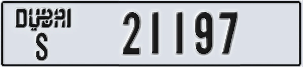 UAE License Plate Dubai S 21197