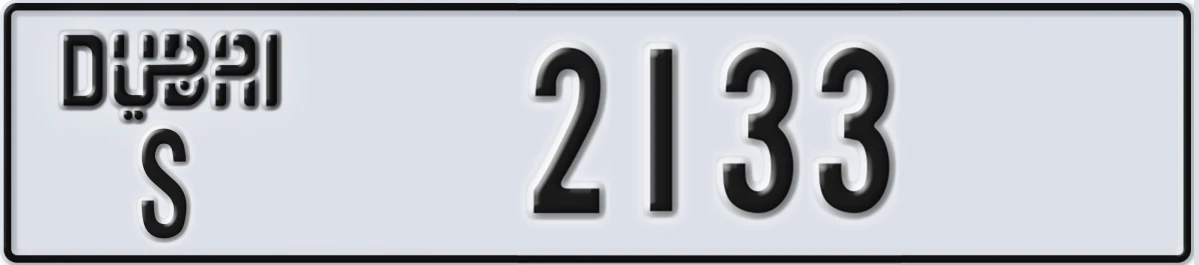 UAE License Plate Dubai S 2133