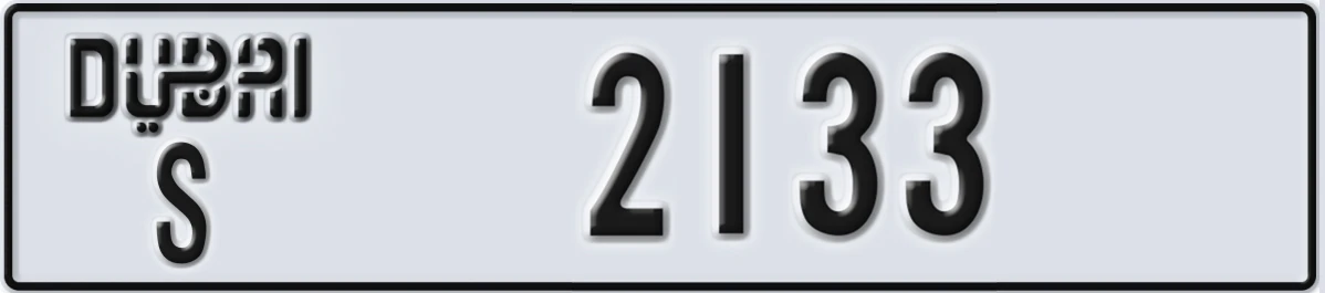 UAE License Plate Dubai S 2133